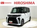 （広島県）の中古車