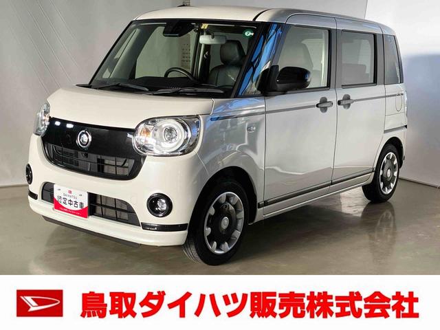 ムーヴキャンバスＧブラックアクセントＶＳ　ＳＡIIIダイハツ認定中古車　スマートアシスト付き　衝突被害軽減ブレーキ　前後誤発進抑制ブレーキ　まごころ保証付き　８インチナビ　パノラマモニター　ドライブレコーダー　運転席シートヒーター　オートエアコン（鳥取県）の中古車