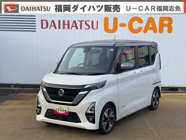 ルークスハイウェイスター　Ｇターボプロパイロットエディション令和２年式（福岡県）の中古車