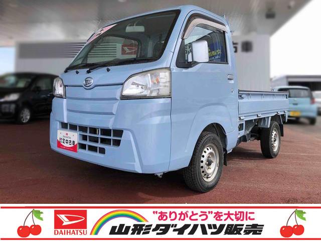 ハイゼットトラックスタンダード　農用スペシャル（山形県）の中古車