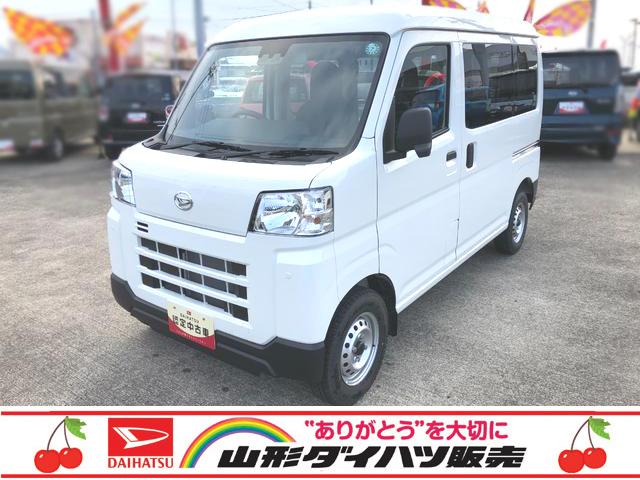ハイゼットカーゴＤＸ　４ＷＤ（山形県）の中古車