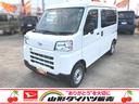 （山形県）の中古車