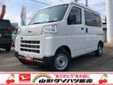 ４ＷＤ　ＡＭ／ＦＭラジオ　キーレスエントリー　オーバーヘッドシェルフ　マニュアルエアコン　スマートアシスト（山形県）の中古車