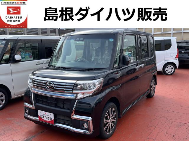 タントカスタムＸ　トップエディションリミテッドＳＡIIIＬＥＤヘッドライト　ナビゲーション　禁煙車　記録簿　認定中古車　レーンアシスト　オートマチックハイビーム　衝突回避支援システム搭載車（島根県）の中古車