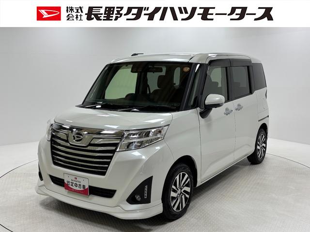 トールカスタムＧ　ＳＡIIIカーナビ　全方位カメラ　ＥＴＣ　ＬＥＤヘッドランプ　オートライト（長野県）の中古車