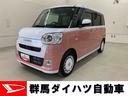 両側電動スライドドア・ＬＥＤヘッドライト・パノラマモニター・シートヒーター（群馬県）の中古車