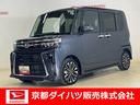 ワンオーナー　衝突軽減ブレーキ　認定中古車　両側電動スライドドア　電動パーキングブレーキ　オートブレーキホールド機能　運転席助手席シートヒーター　オーディオレス車（京都府）の中古車