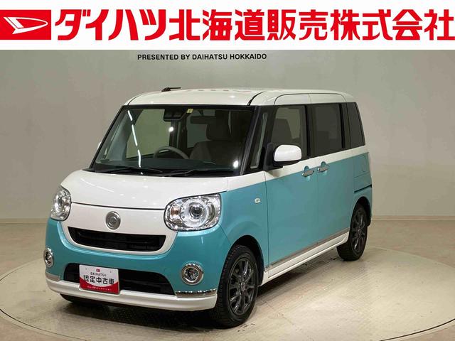 ムーヴキャンバスＧメイクアップ　ＳＡIII（北海道）の中古車