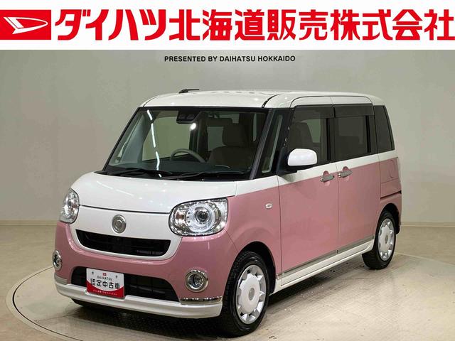 ムーヴキャンバスＧメイクアップリミテッド　ＳＡIII（北海道）の中古車