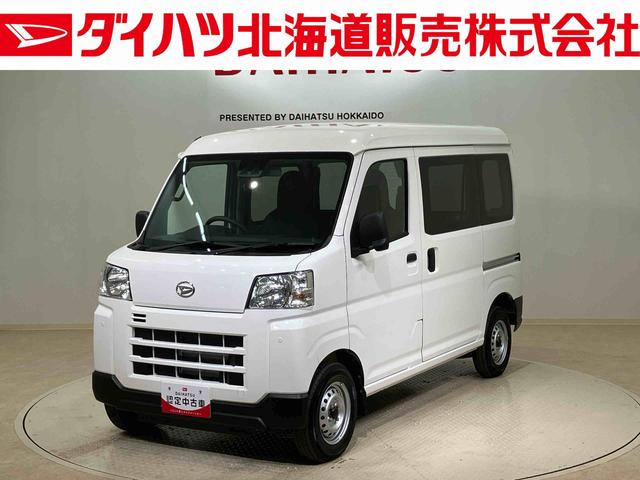 ハイゼットカーゴＤＸ（北海道）の中古車