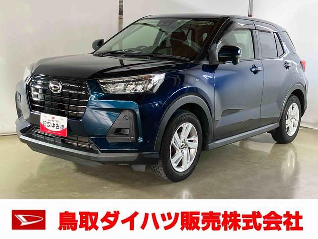 ロッキーＸダイハツ認定中古車　スマートアシスト付き　衝突被害軽減ブレーキ　前後誤発進抑制ブレーキ　まごころ保証付き　９インチナビ　バックカメラ　ドライブレコーダー　コーナーセンサー（鳥取県）の中古車