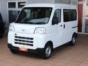 （岩手県）の中古車