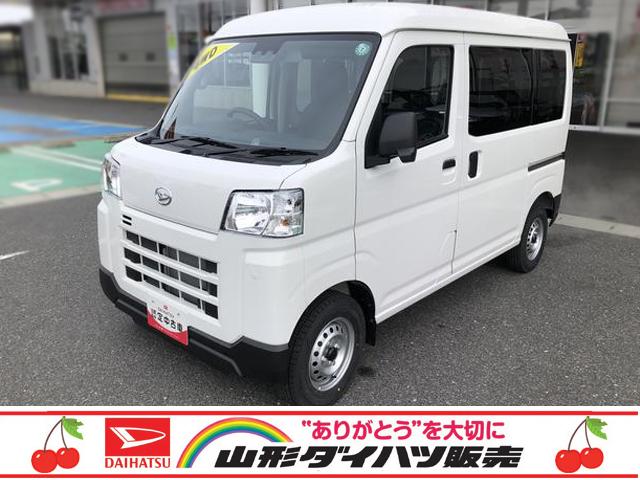 ハイゼットカーゴＤＸ　４ＷＤ　走行距離５８０ｋｍ・ＡＭ／ＦＭラジオ４ＷＤ　スマートアシスト　マニュアルエアコン　ＡＭ／ＦＭラジオ　キーレスエントリー　セパレートシート（山形県）の中古車