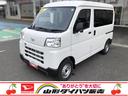 ４ＷＤ　スマートアシスト　マニュアルエアコン　ＡＭ／ＦＭラジオ　キーレスエントリー　セパレートシート（山形県）の中古車