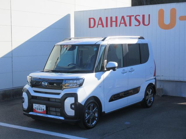 タントファンクロスターボ（徳島県）の中古車