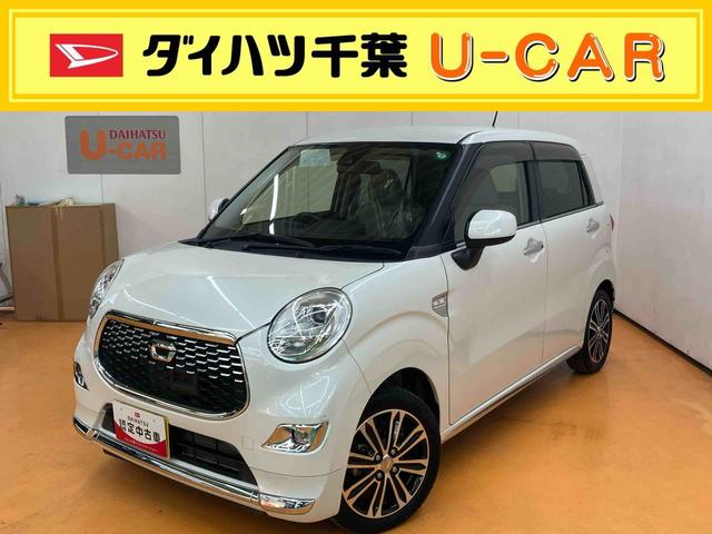 キャストスタイルＧ　ＳＡIIフルセグナビ・バックカメラ付き（千葉県）の中古車