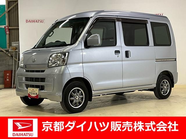 ハイゼットカーゴクルーズダイハツ認定中古車　電動格納ミラー　パワーウィンド（フロント）　キーレスエントリー（京都府）の中古車