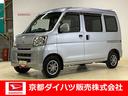 ダイハツ認定中古車　電動格納ミラー　パワーウィンド（フロント）　キーレスエントリー（京都府）の中古車