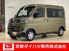  (京都府)