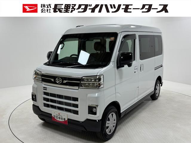 アトレーＲＳＣＤチューナー　両側電動スライドドア　ターボ　クルーズコントロール（長野県）の中古車