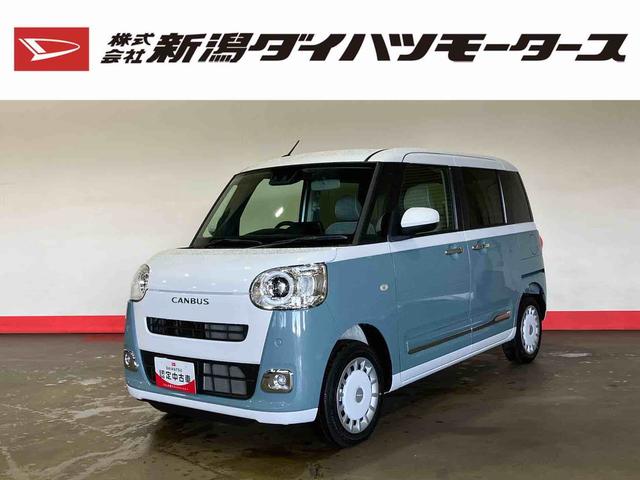 ムーヴキャンバスストライプスＧ（車内　消臭・抗菌　処理済）　衝突被害軽減システム　４ＷＤ　両側パワースライドドア　バックカメラ　キーフリーシステム（新潟県）の中古車