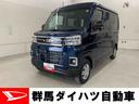 両側電動スライドドア・ＬＥＤヘッドライト・スマートアシスト（群馬県）の中古車