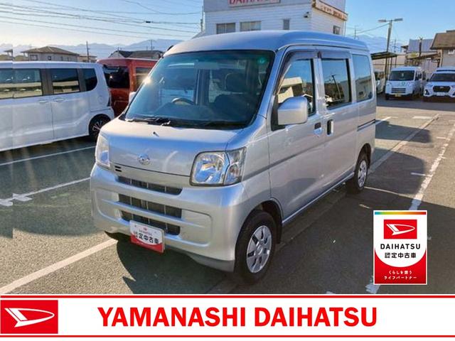 ハイゼットカーゴクルーズ　　４ＷＤ　ＡＴ（山梨県）の中古車