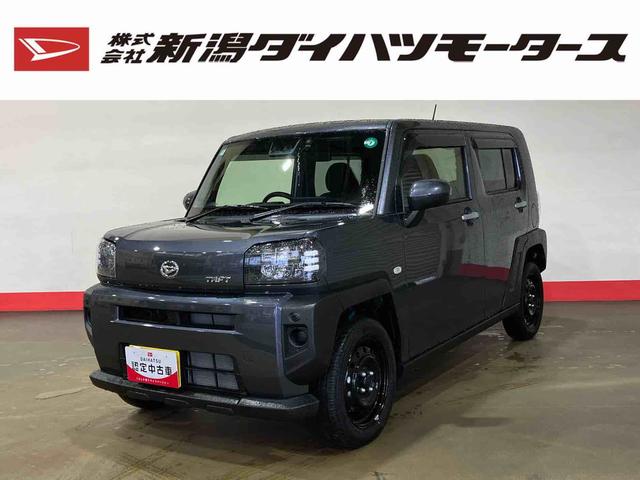 タフトＸ（車内　消臭・抗菌　処理済）　衝突被害軽減システム　４ＷＤ　バックカメラ　キーフリーシステム（新潟県）の中古車