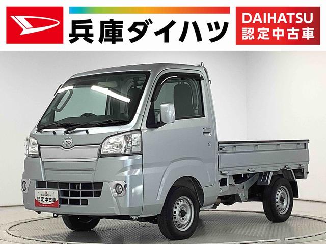 ハイゼットトラックＥＸＴ　４ＷＤ　ＡＴ　ワンオーナー　ＣＤオーディオ　３方開走行無制限１年保証　ワンオーナー　４ＷＤ　ＡＴ車　ＣＤオーディオ　３方開　荷台作業灯　ゲートプロテクター　キーレスエントリー　マニュアルエアコン　アクセサリーソケット　スペアタイヤ　バッテリーカバー（兵庫県）の中古車