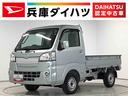 走行無制限１年保証　ワンオーナー　４ＷＤ　ＡＴ車　ＣＤオーディオ　３方開　荷台作業灯　ゲートプロテクター　キーレスエントリー　マニュアルエアコン　アクセサリーソケット　スペアタイヤ　バッテリーカバー（兵庫県）の中古車