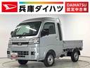 走行無制限１年保証　前後コーナーセンサー　４ＷＤ　ＣＶＴ車　３方開　荷台作業灯　オートマチックハイビーム　ＬＥＤヘッドライト　アイドリングストップ　プッシュスタート　横滑り防止装置　スマートアシスト（兵庫県）の中古車