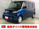 ダイハツ認定中古車　スマートアシスト付き　衝突被害軽減ブレーキ　前後誤発進抑制ブレーキ　まごころ保証付き　ナビ付き　バックカメラ　ドライブレコーダー　ＥＴＣ車載器　コーナーセンサー　シートヒーター（鳥取県）の中古車