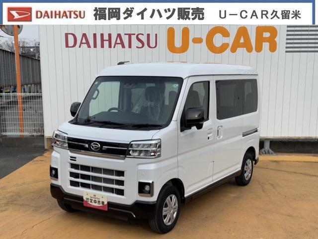 アトレーＲＳ令和４年式　弊社デモカーＵＰ車　クルーズコントロール　オーディオレス　Ｂカメラ（福岡県）の中古車