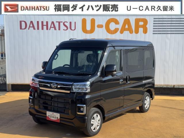 アトレーＲＳ令和４年式　弊社デモカーＵＰ車　ディスプレイオーディオ　Ｂカメラ（福岡県）の中古車