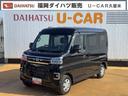 令和４年式　弊社デモカーＵＰ車　ディスプレイオーディオ　Ｂカメラ（福岡県）の中古車