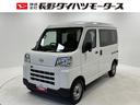 （長野県）の中古車