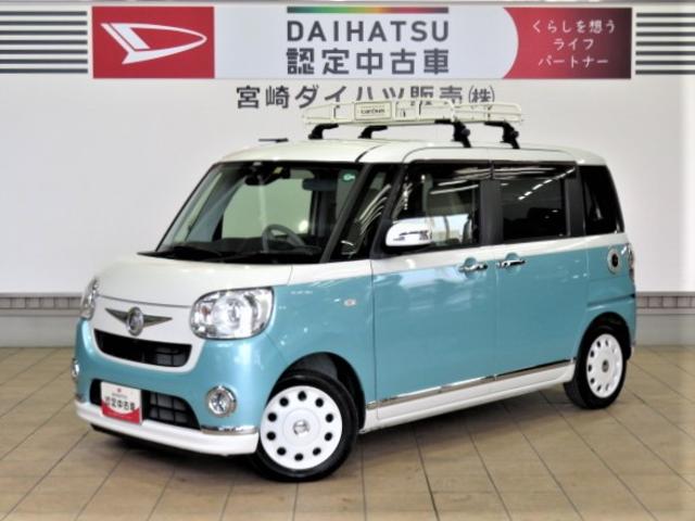 ムーヴキャンバスＧメイクアップリミテッド　ＳＡIII（宮崎県）の中古車