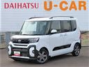 （宮崎県）の中古車