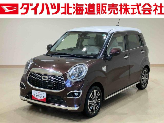 キャストスタイルＧ　ターボ　ＳＡII（北海道）の中古車