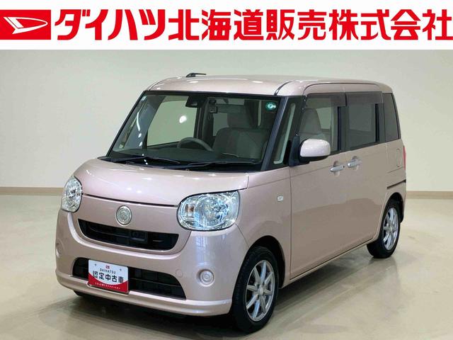 ムーヴキャンバスＸリミテッド　ＳＡII（北海道）の中古車