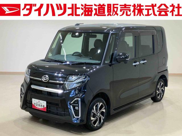 タントカスタムＸ（北海道）の中古車