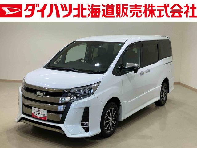 ノアＳｉ　ダブルバイビーIII（北海道）の中古車