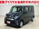 （北海道）の中古車