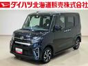 （北海道）の中古車