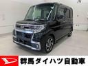 両側電動スライドドア・ＬＥＤヘッドライト・ナビ・ドラレコ・パノラマモニター（群馬県）の中古車