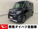 両側電動スライドドア・ＬＥＤヘッドライト・ナビ・ドラレコ・バックカメラ（群馬県）の中古車