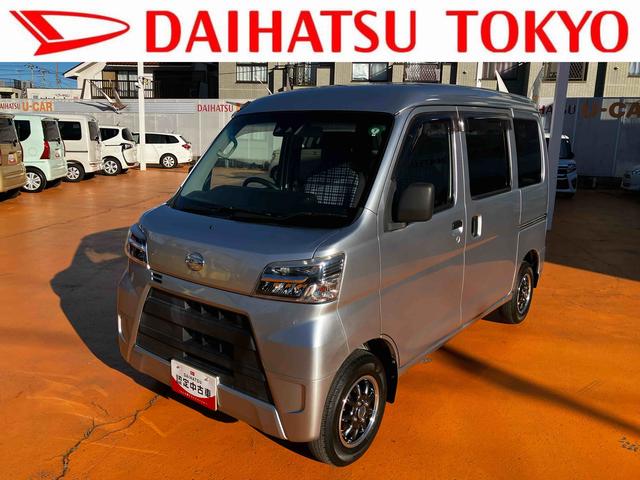 ハイゼットカーゴＤＸ　ＳＡIII　４ＷＤ　５ＭＴ　ＥＴＣ　ＬＥＤヘッドライト（東京都）の中古車