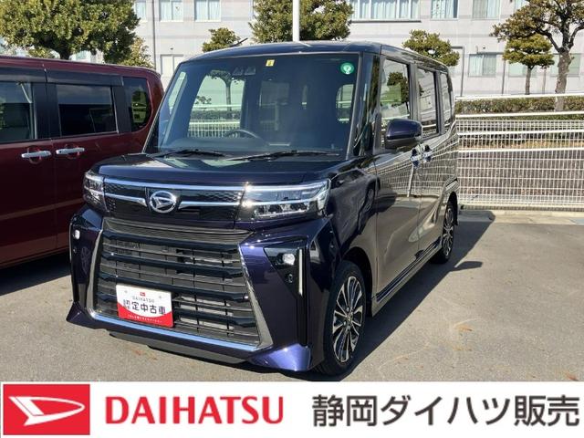 タントカスタムＲＳ１５インチアルミホイール　大型エアロバンパー　フルＬＥＤヘッドランプ　オート格納式カラードドアミラー　本革巻ステアリングホイール	　キーフリーシステム（静岡県）の中古車