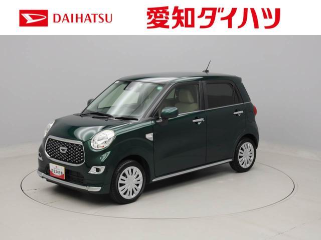 キャストスタイルＸ　リミテッド　ＳＡIII（愛知県）の中古車