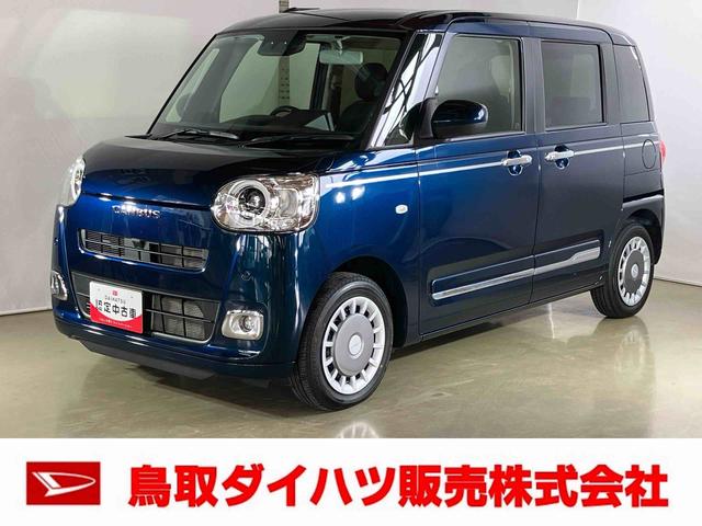 ムーヴキャンバスセオリーＧ　ｅｃｏＩＤＬＥ非装着車ダイハツ認定中古車　スマートアシスト付き　衝突被害軽減ブレーキ　前後誤発進抑制ブレーキ　まごころ保証付き　キーフリーシステム　プッシュボタンスタート　コーナーセンサー　シートヒーター（鳥取県）の中古車